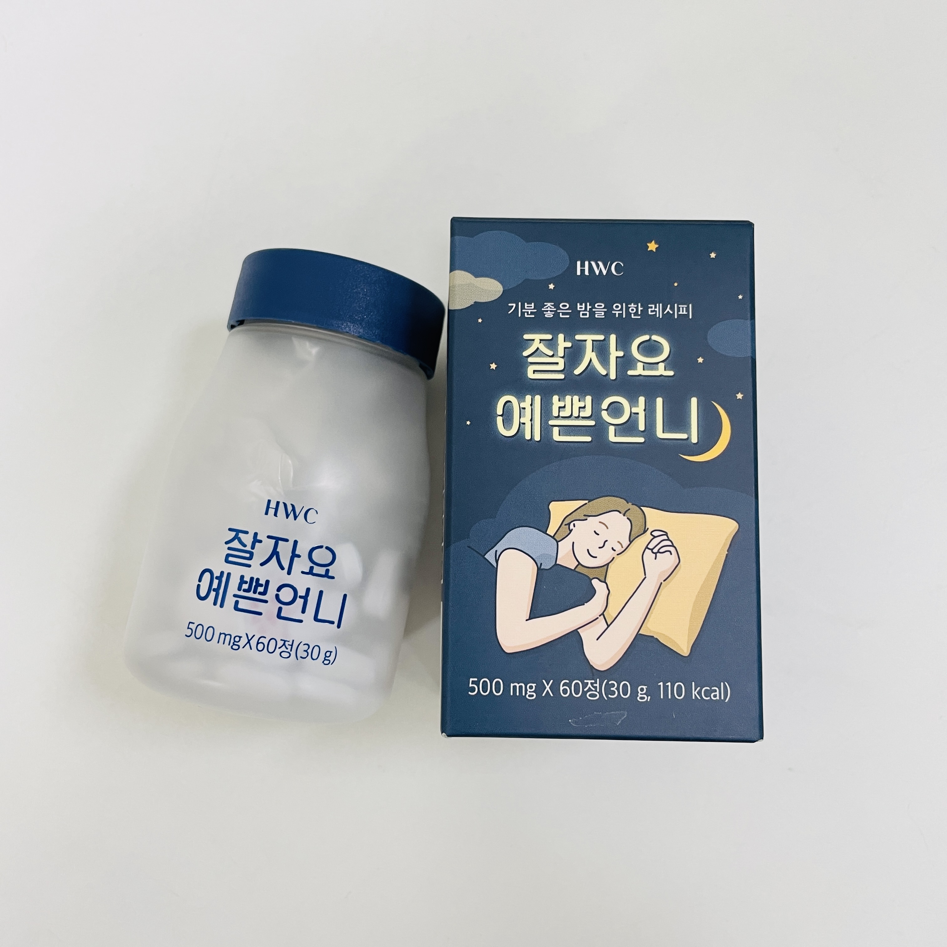 HWC 잘자요 예쁜언니 60정 감태 타트체리 캐모마일 - 상세 이미지 3