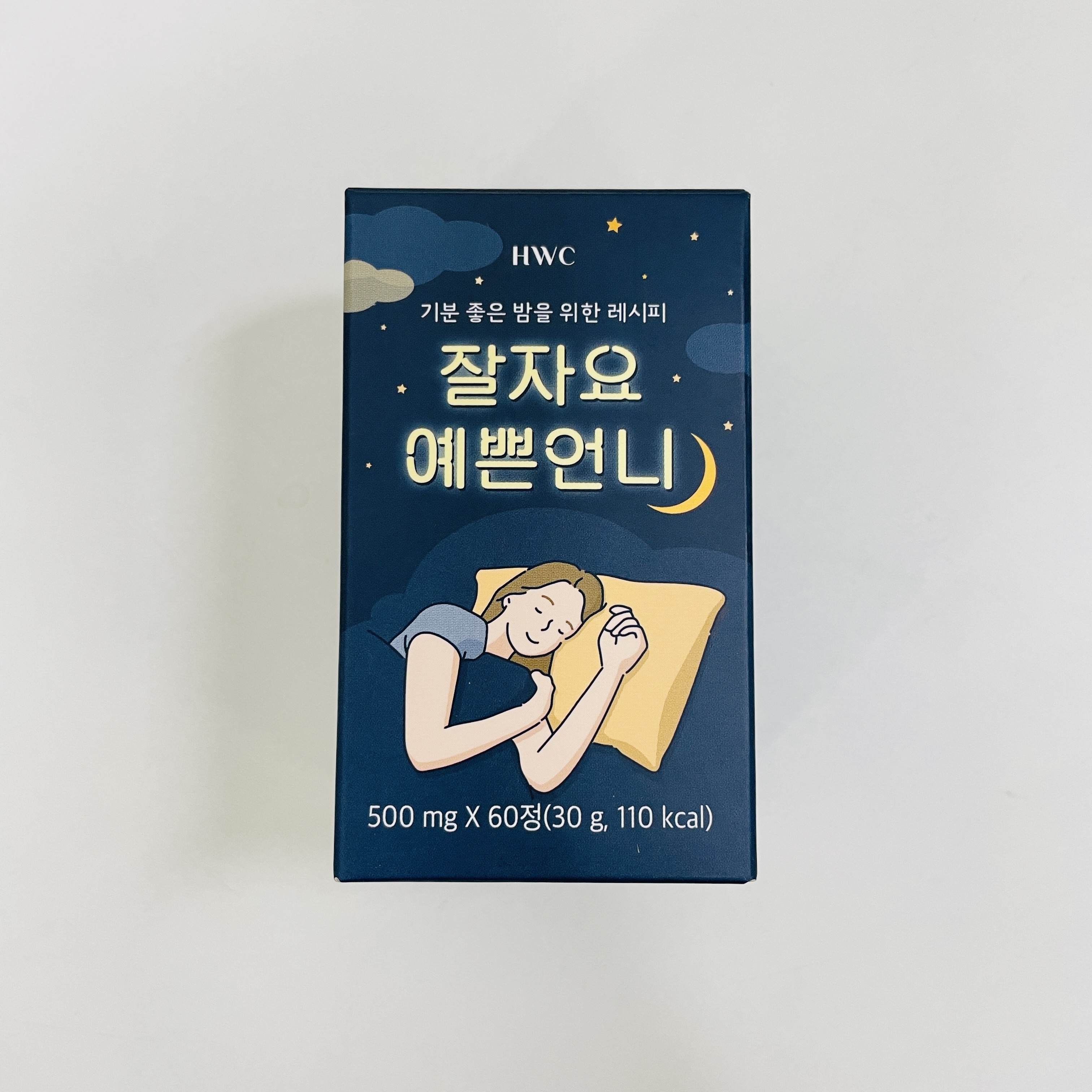 HWC 잘자요 예쁜언니 60정 감태 타트체리 캐모마일 - 상세 이미지 2