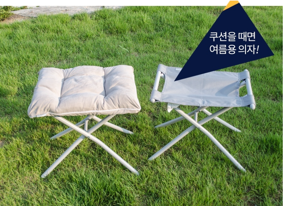 쇼파스툴 스툴의자 사계절 BBQ체어 쇼파발받침대