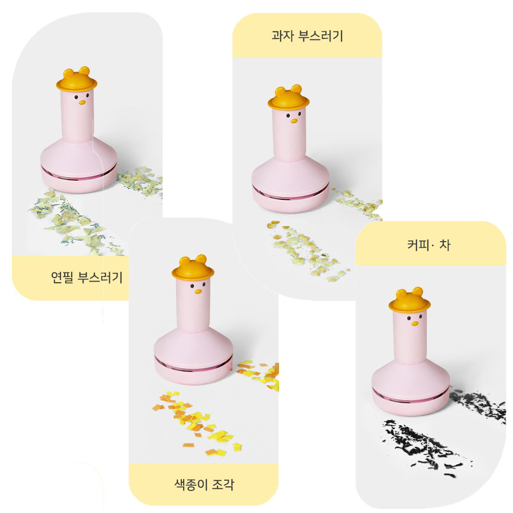 지우개 가루 청소기 책상 지우개 똥 제거 키보드 청소 미니 핸디 데스크 먼지 흡입 정리 - 상세 이미지 3