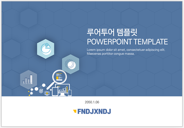 158 (4:3비율)비즈니스 ppt 제작 템플릿, 제안서, 보고서 파워포인트 제작 양식 - 메인 이미지