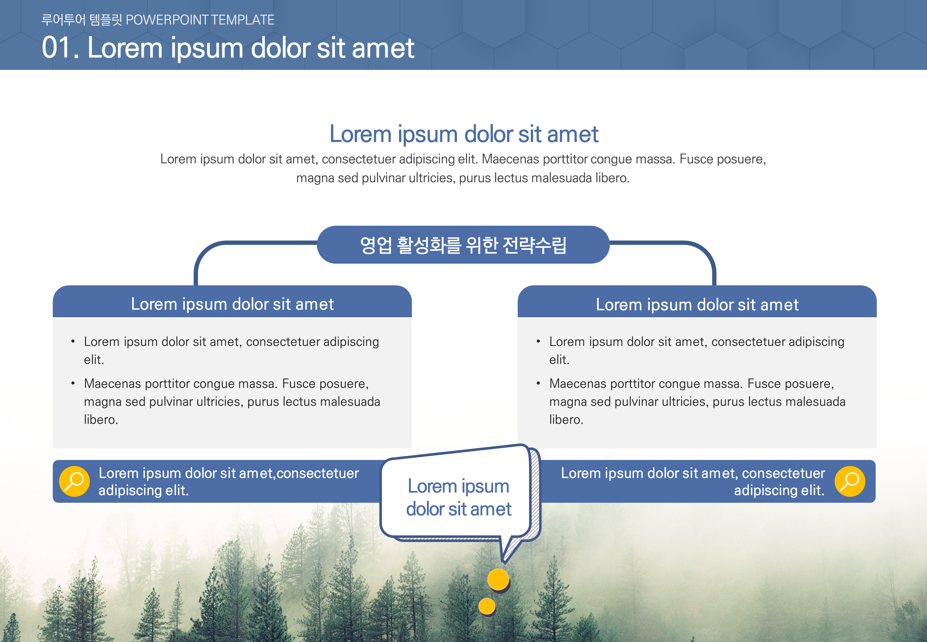 158 (4:3비율)비즈니스 ppt 제작 템플릿, 제안서, 보고서 파워포인트 제작 양식 - 상세 이미지 2