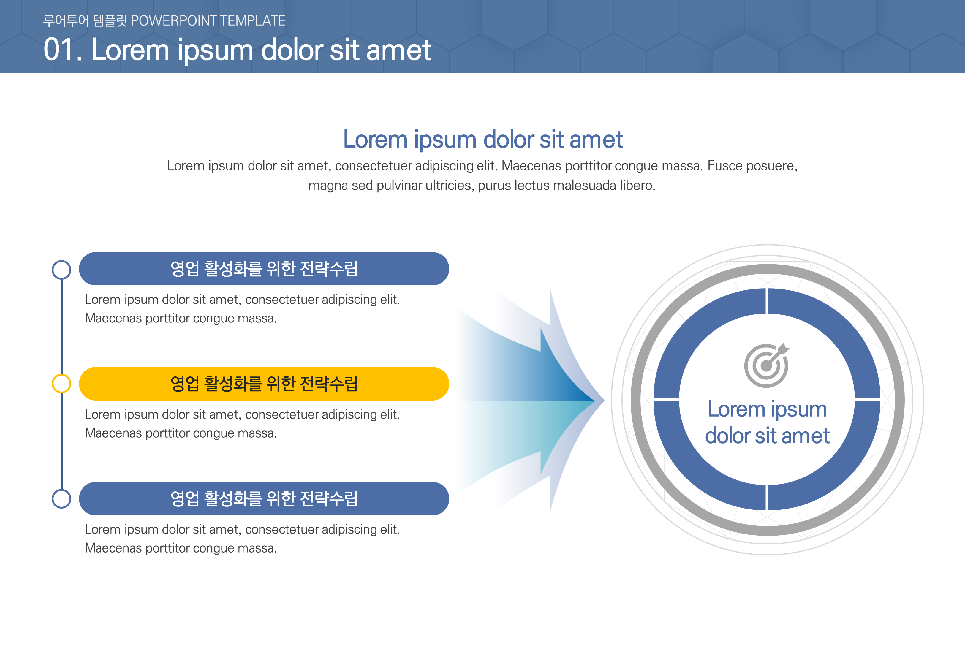 158 (4:3비율)비즈니스 ppt 제작 템플릿, 제안서, 보고서 파워포인트 제작 양식 - 상세 이미지 4