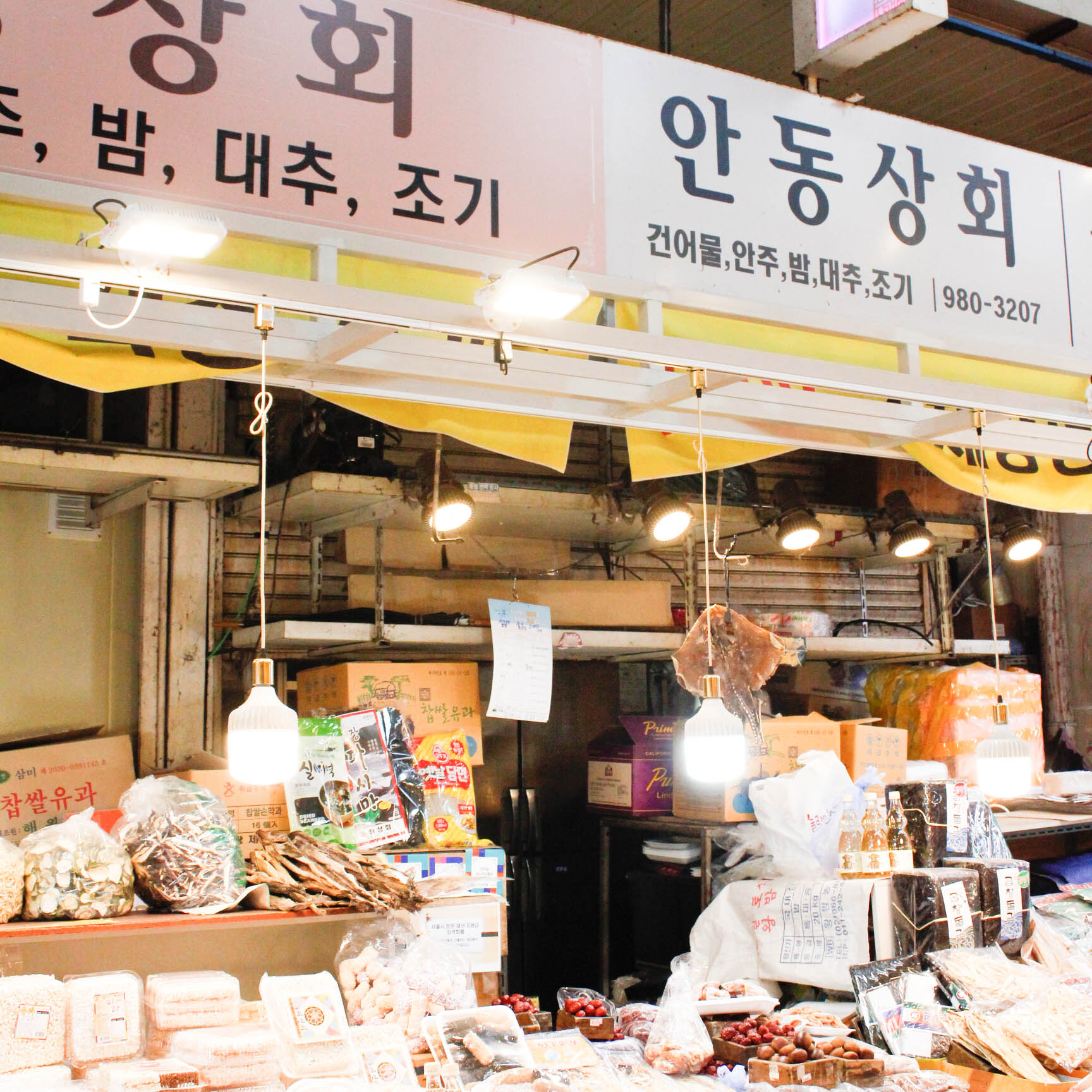 [강북구·도봉구 배달] 맛있는 돌김 1봉 100장 [수유전통 안동상회] : 동네시장 장보기