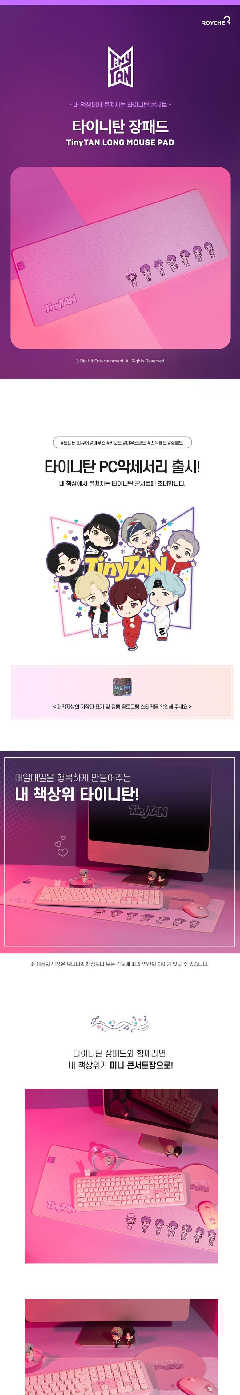 TinyTAN Long Mouse Pad — BTS