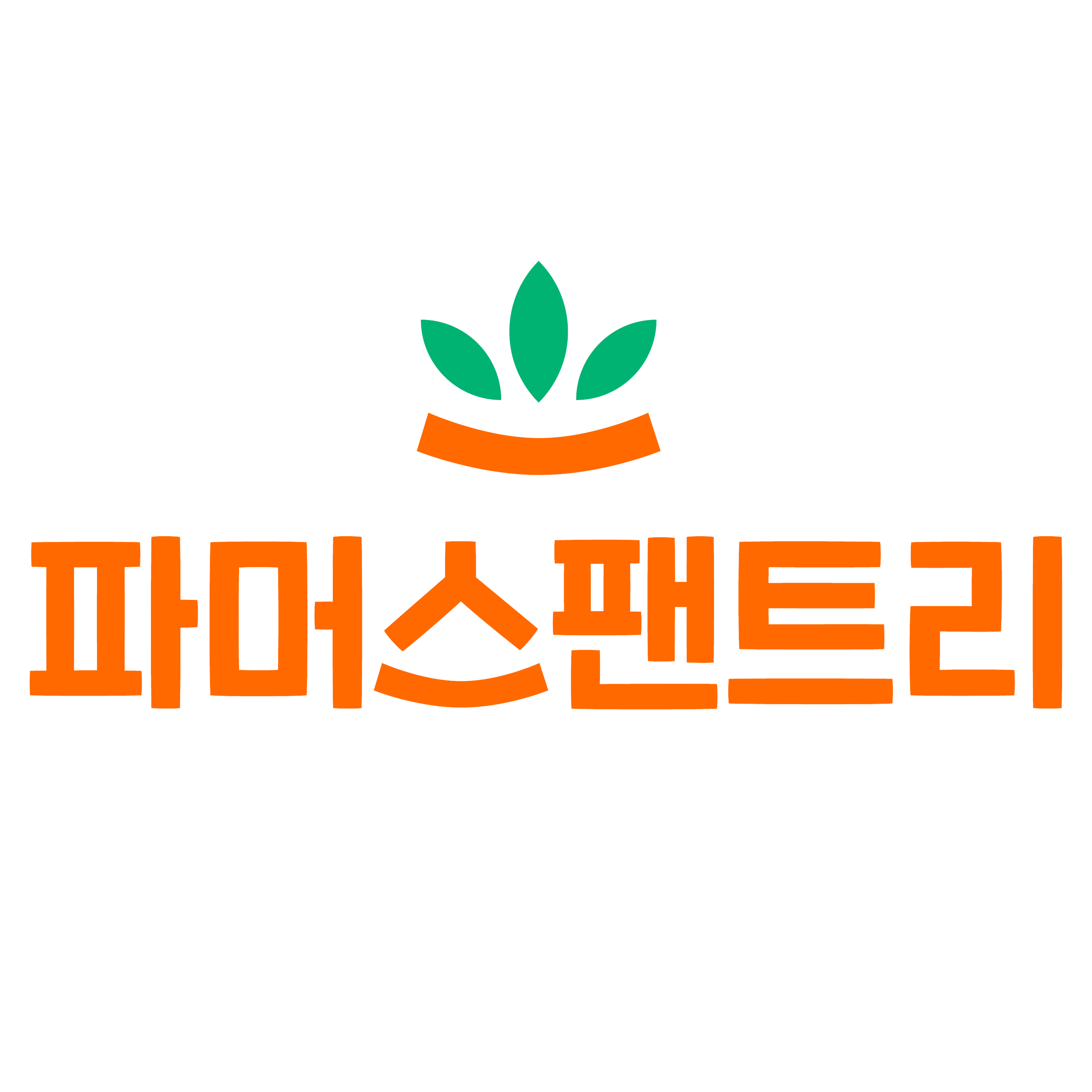 파머스팬트리 스토어 로고