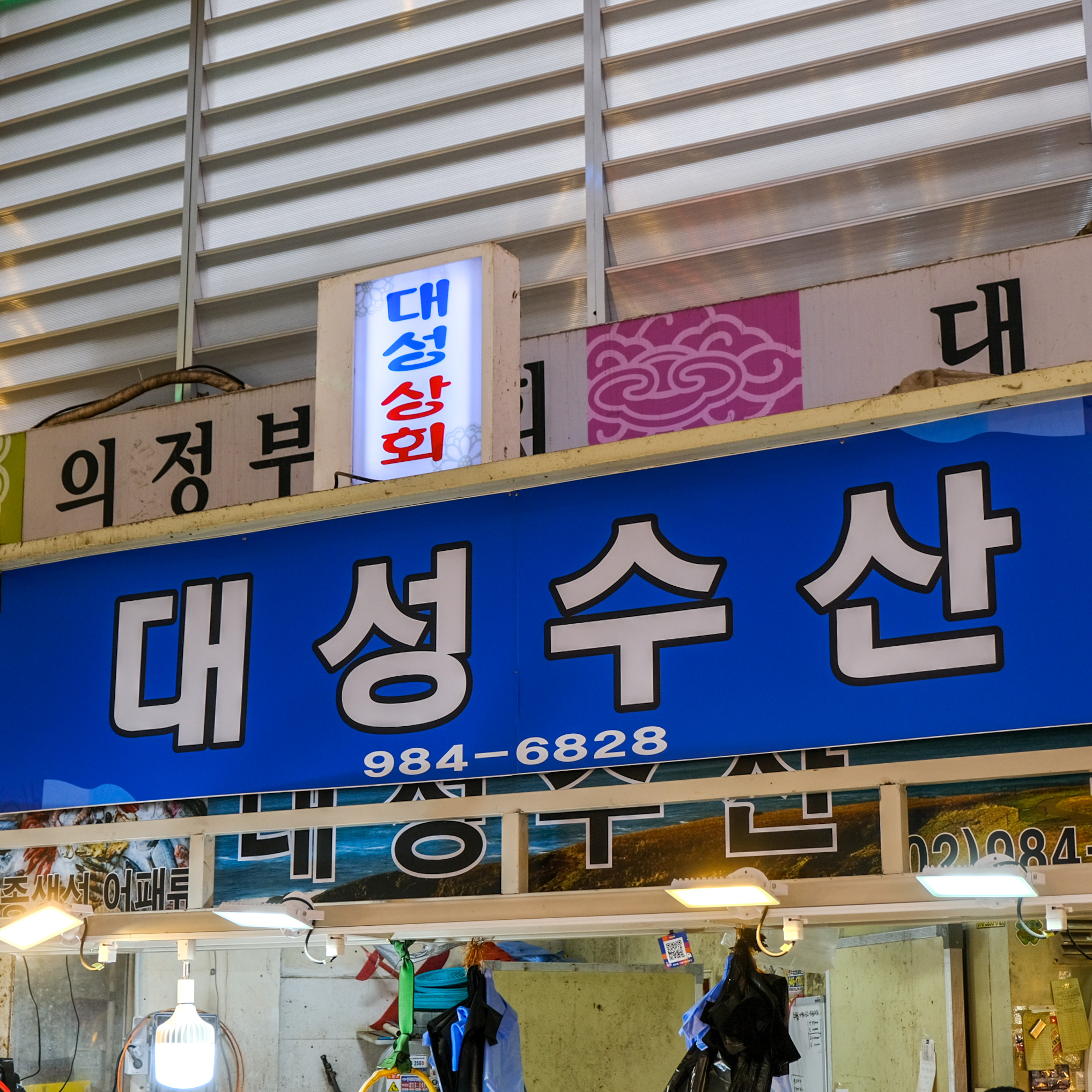 [강북구·도봉구 배달] 고소한 명태알 400g [수유전통 대성수산] : 동네시장 장보기