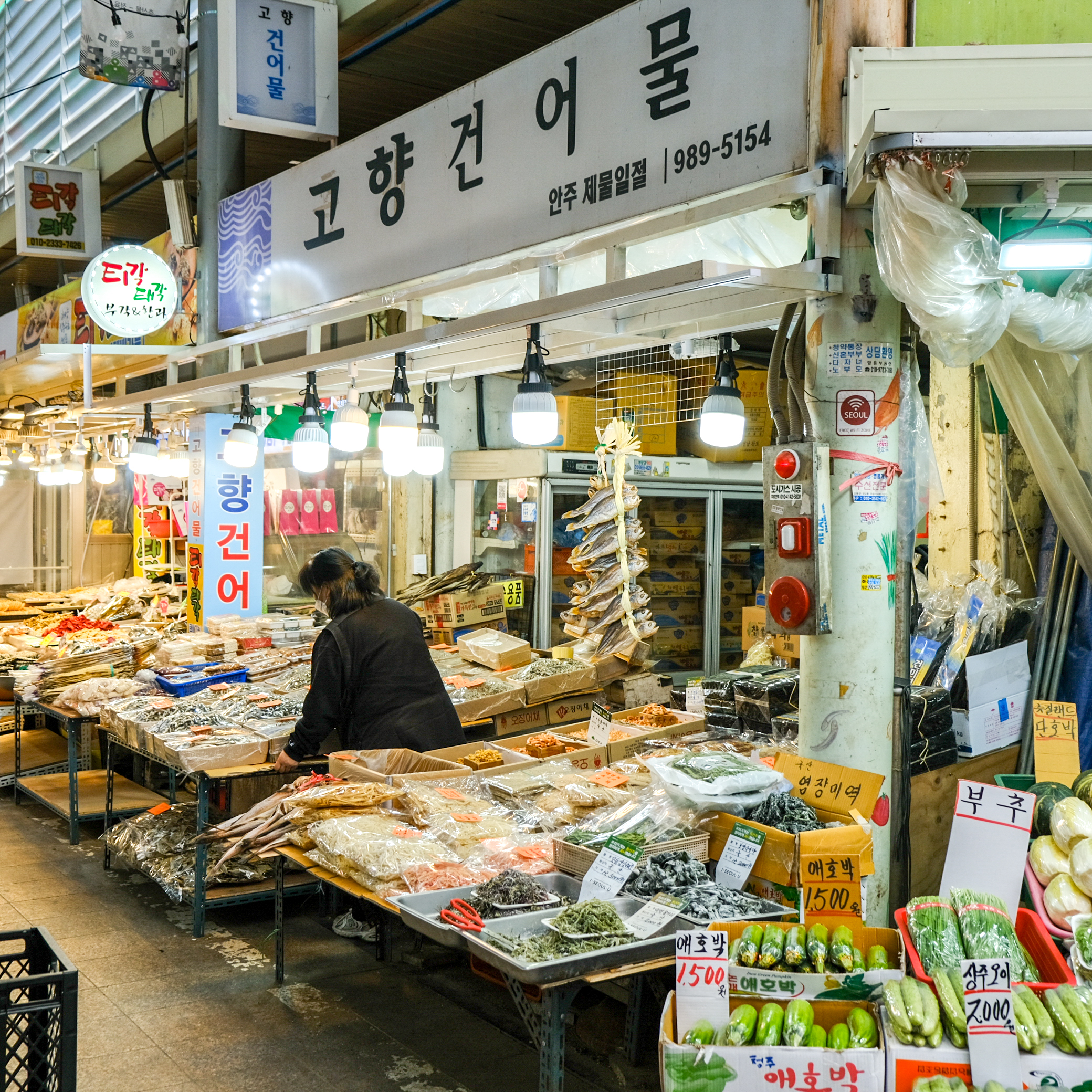 [강북구·도봉구 배달] 맛좋은 안주 쥐포 20장 [수유전통 고향건어물] : 동네시장 장보기