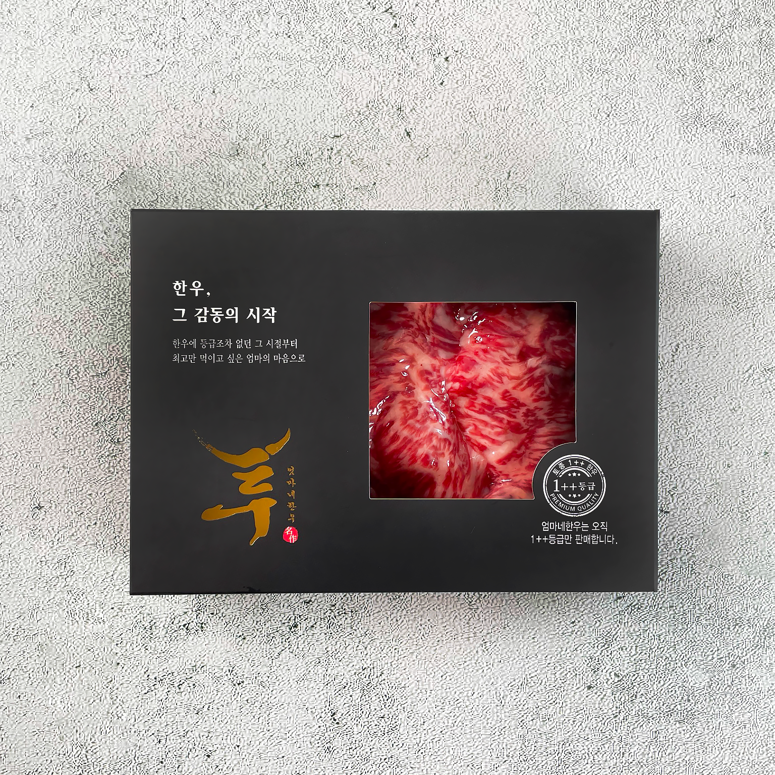 ++1등급한우 참갈비살 구이용 소고기 특수부위 갈비살 투뿔 투쁠 - 상세 이미지 4