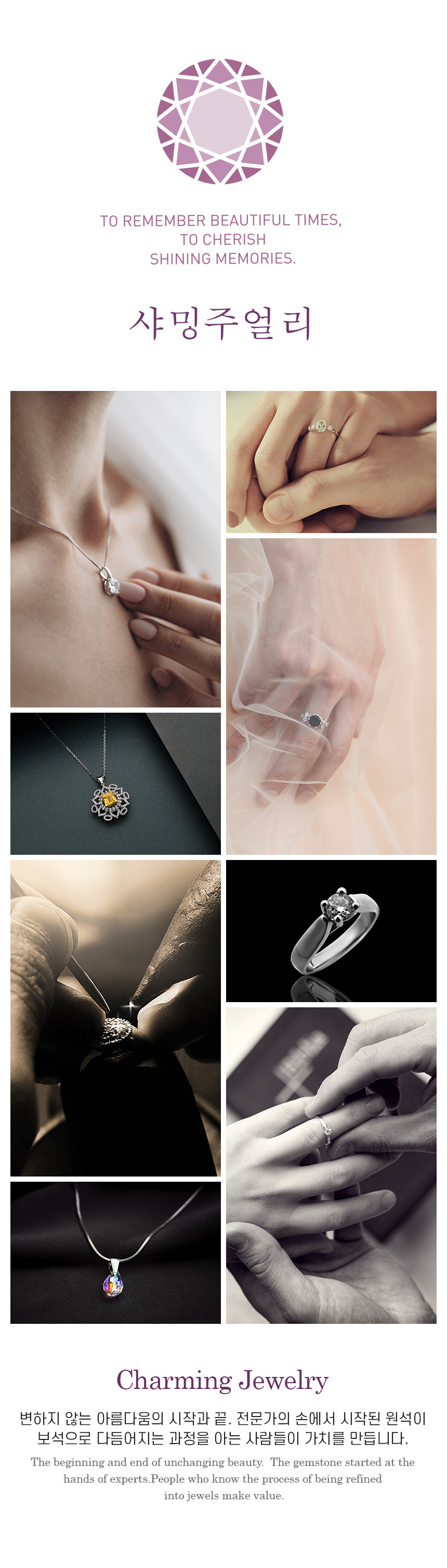 샤밍 주얼리, 샤밍 엘리자베스 코인 목걸이 세트 르샤밍