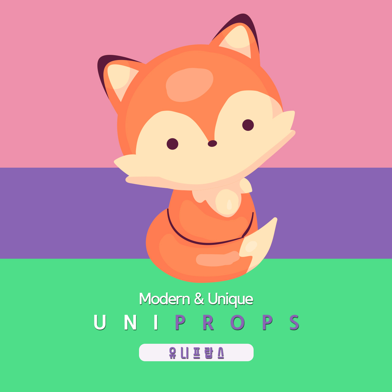 유니프랍스 스토어 로고