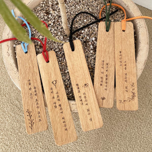 감성모먼트 나무 책갈피 각인 주문제작 원목 북마크 감성 문구 글귀 실사용 후기 | 효과 있을까? - 상품 이미지 3