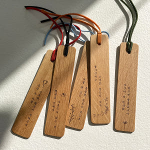 감성모먼트 나무 책갈피 각인 주문제작 원목 북마크 감성 문구 글귀 실사용 후기 | 효과 있을까? - 상품 이미지 1