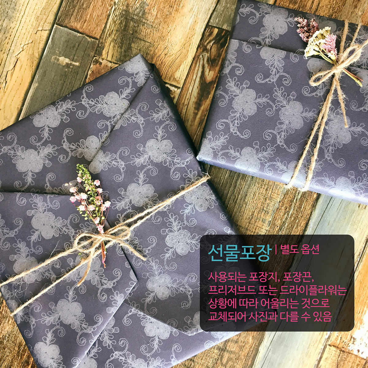 꽃다발 프리저브드플라워 액자 드라이플라워 캘리그라피액자 생일 생신선물 맞춤제작 이미지 8