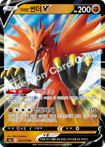 thumbnail-8