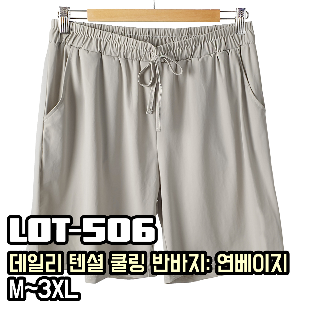 남자아이스반바지 빅사이즈냉장고바지 5부반바지 텐셜반바지 - 상세 이미지 3