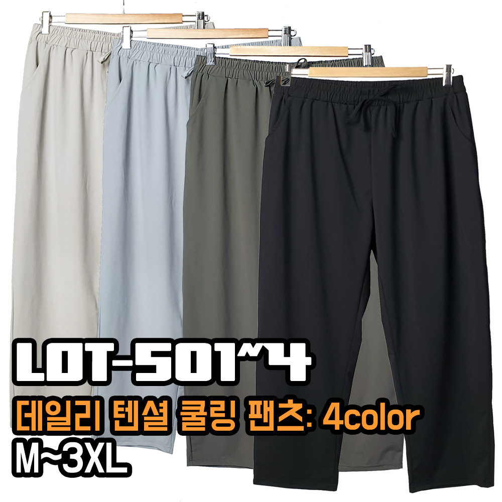 프리미엄 반바지 슬랙스 반팔 모음 남자 빅사이즈 청 면 롤업 쿨링 스판 5부 7부 9부 - 상세 이미지 2