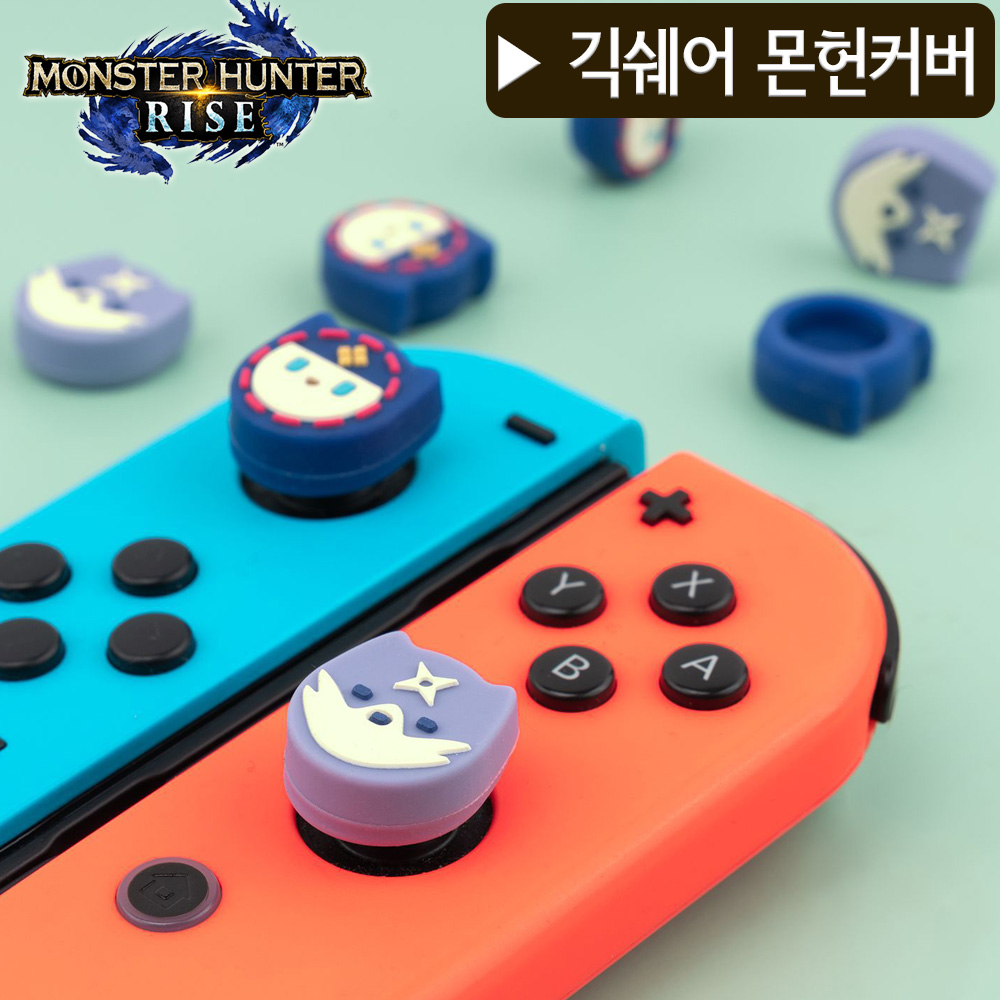 닌텐도 스위치 케이스 몬스터헌터 TPU 악세사리 - 상세 이미지 2