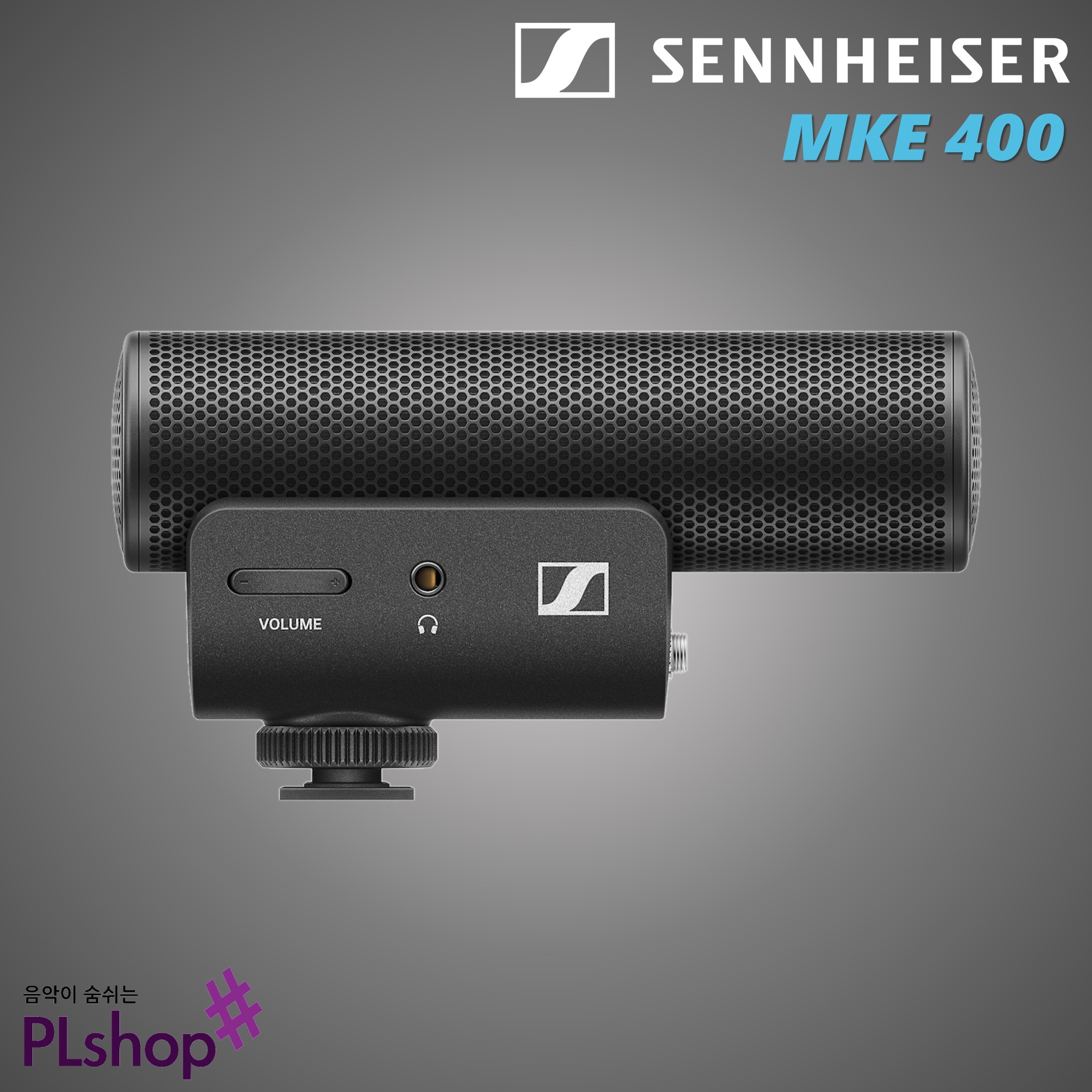 SENHHEISER 젠하이저 MKE400 모바일킷 마이크세트 스마트폰 거치대 삼각대 포함 - 상세 이미지 5
