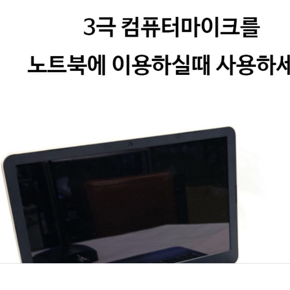 헤드폰 이어폰 마이크 변환 젠더 y 4극 이어폰 잭 3극 - 상세 이미지 3