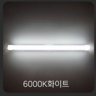 캠핑 led바 캠핑용 전구 타프 조명 싱글 35cm 6000k 이미지 8