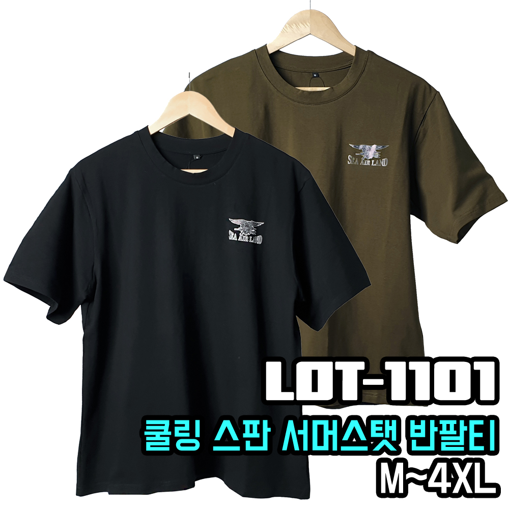 프리미엄 반바지 슬랙스 반팔 모음 남자 빅사이즈 청 면 롤업 쿨링 스판 5부 7부 9부 - 상세 이미지 3