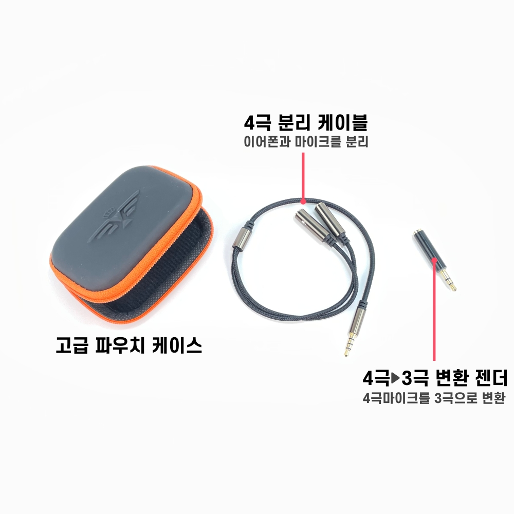 고음질 유튜브 마이크 - 줌수업 온라인 강의 유튜버 브이로그 유튜브용 미니 핀마이크 이미지 7