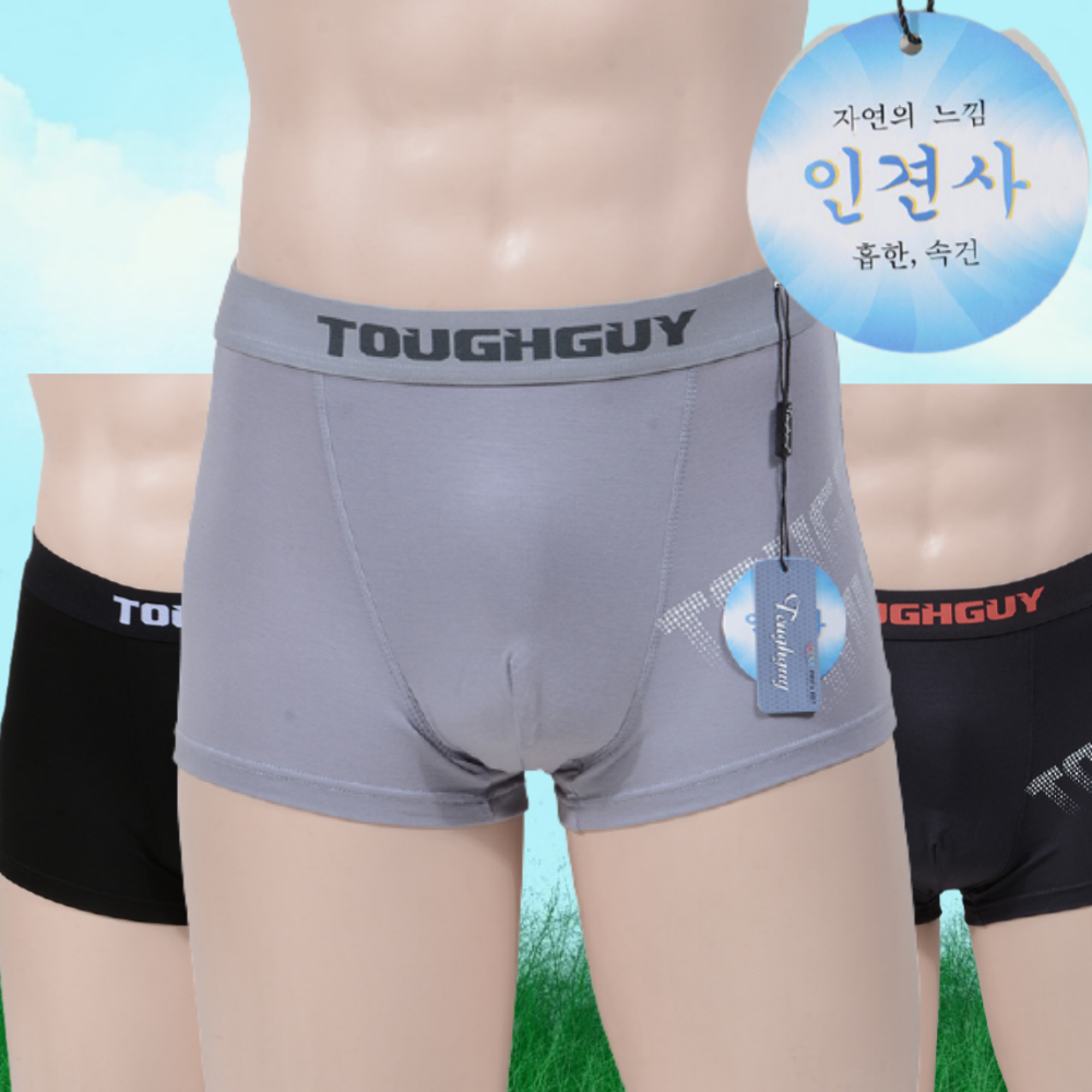 성인남자팬티 3매입 인견 모달 시원한 여름 냉감 남학생 아빠 남편팬티 박서브리프 드로우즈 - 메인 이미지