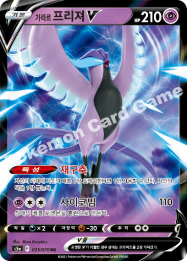 thumbnail-9