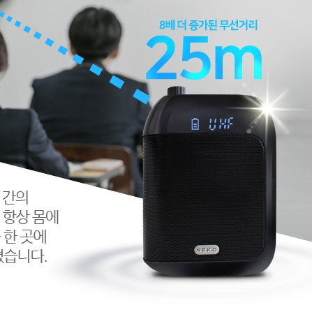 수업용 스피커 강사용스피커 강사 강의용앰프 교사 교사용마이크 - 상세 이미지 4