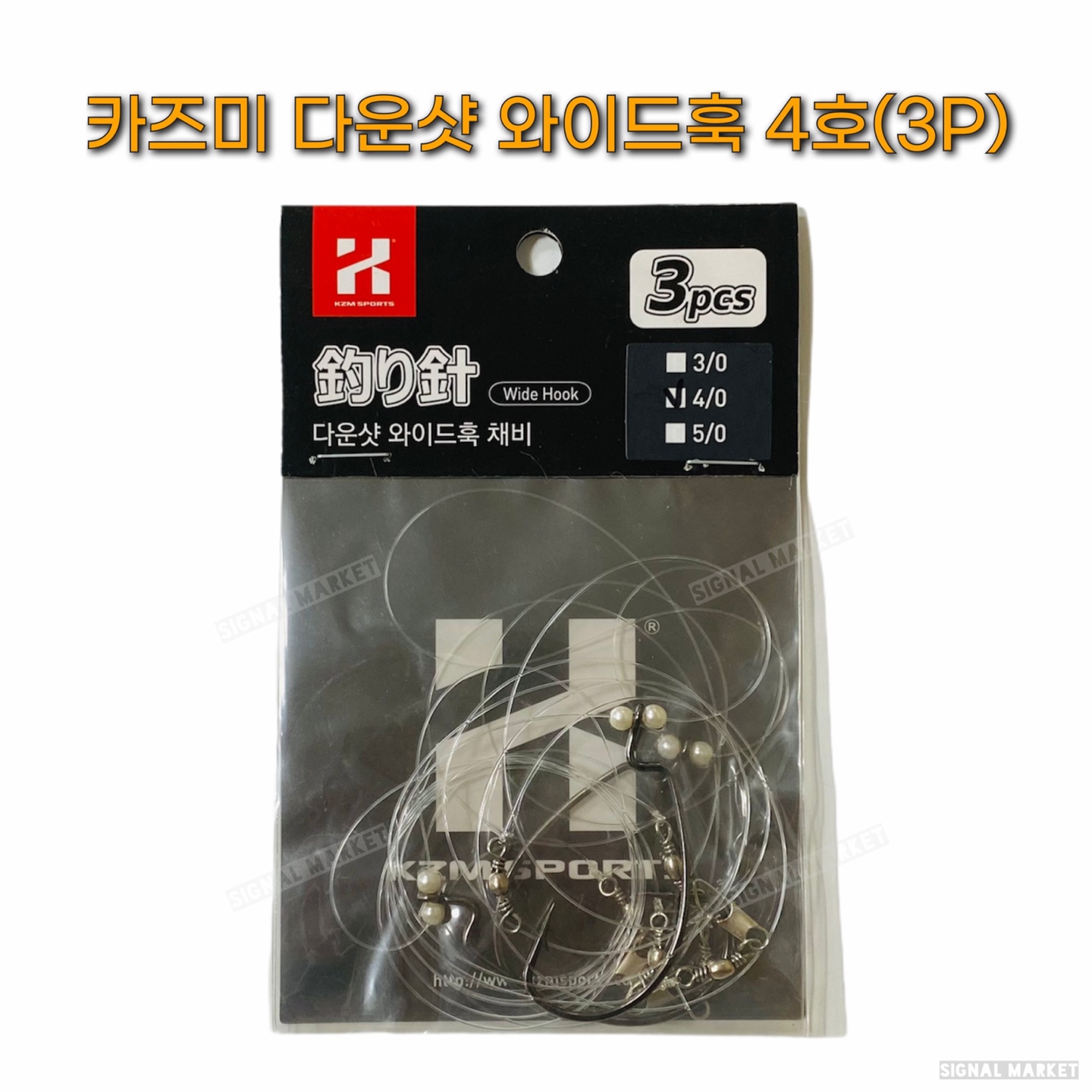 카즈미 다운샷 와이드훅 4호(3P) 광어 우럭 바다낚시 채비 - 상품 이미지