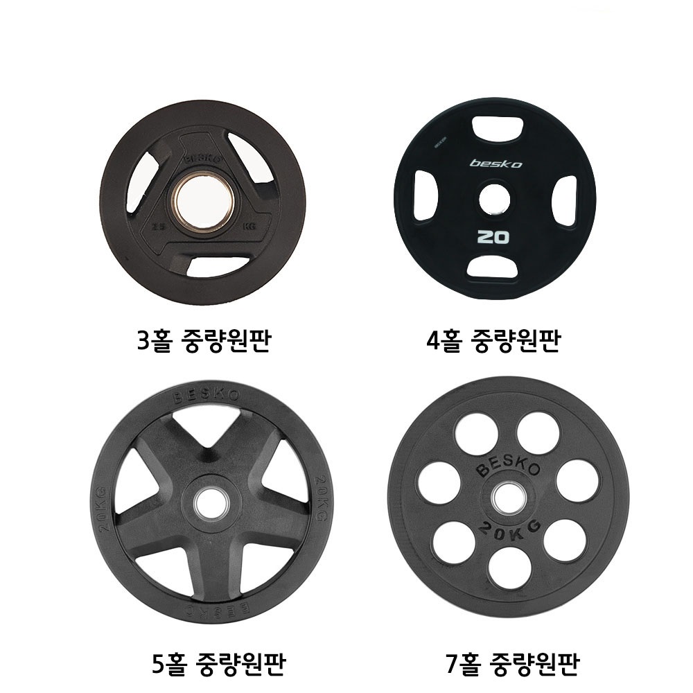 베스코 바벨 원판 중량 3홀 헬스 역기 5kg - 상세 이미지 3