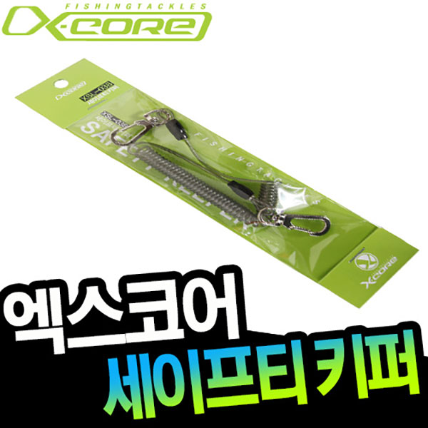엑스코어 XSL-03B 세이프티 키퍼 미니로프 분실방지 바다채비 낚시소품 - 상품 이미지