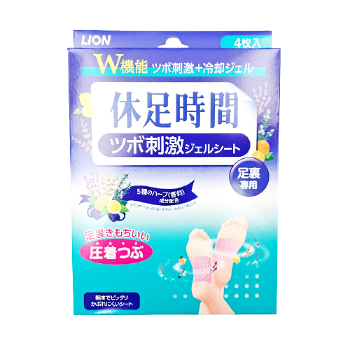 휴족시간 - 훈련소 종아리 패치 발바닥 릴렉스 다리 발 뒤꿈치 군대선물 - 상세 이미지 4