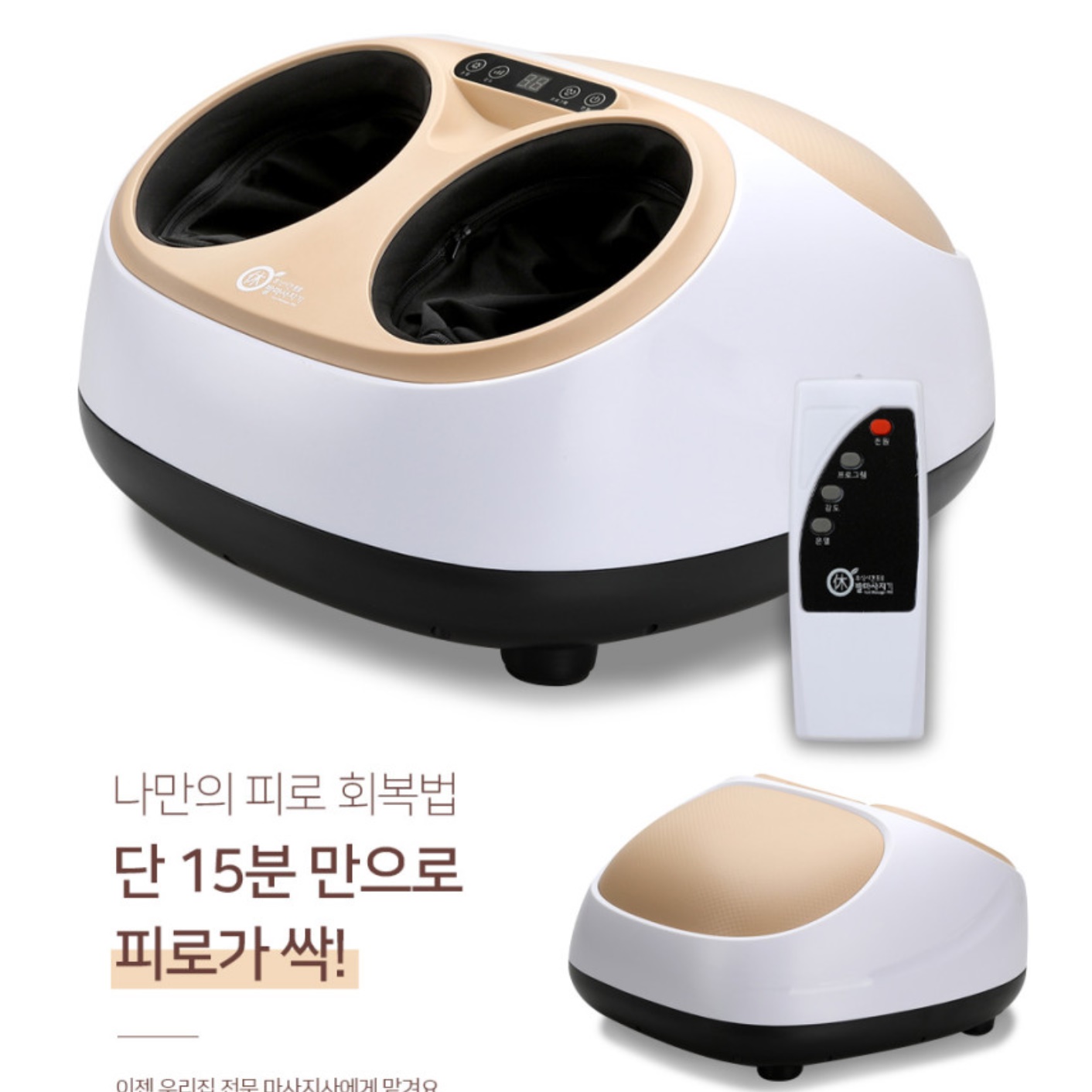 발 마사지 기계 공기압 마사지 발바닥 마사지기 발가락 지압봉 - 상세 이미지 2
