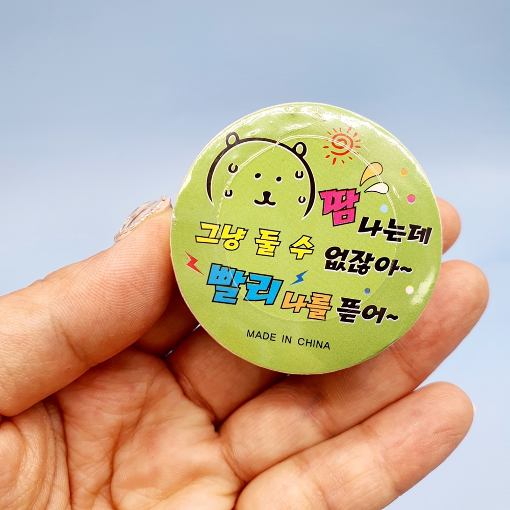 순면 압축 매직 타올5p 휴대용 코인 동전 타올 스포츠 캠핑 매직수건 - 상세 이미지 4