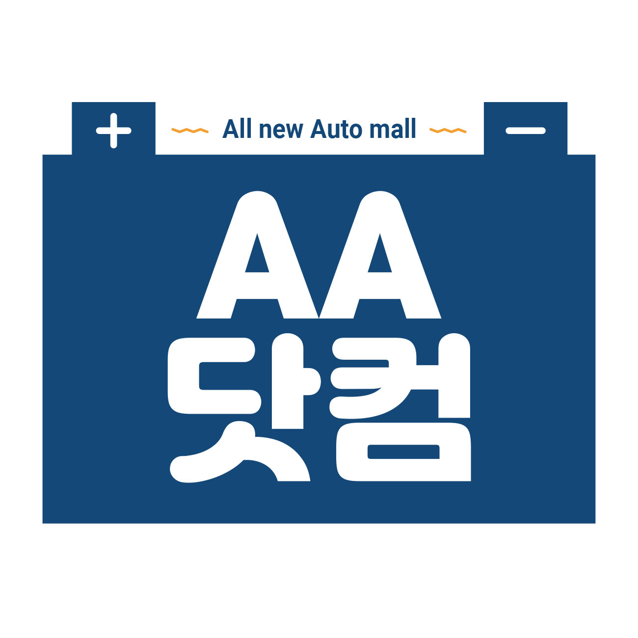 AA닷컴 스토어 로고