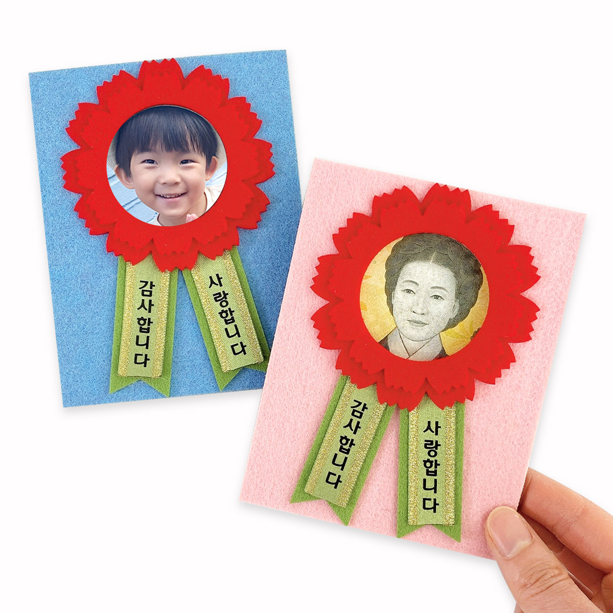 핑크캔디 부모님선물 카네이션 반전 용돈봉투 부모님용돈 - 상품 이미지