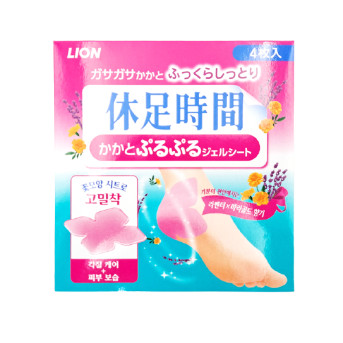 휴족시간 - 훈련소 종아리 패치 발바닥 릴렉스 다리 발 뒤꿈치 군대선물 - 상세 이미지 3
