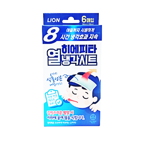 휴족시간 - 훈련소 종아리 패치 발바닥 릴렉스 다리 발 뒤꿈치 군대선물 - 상세 이미지 5