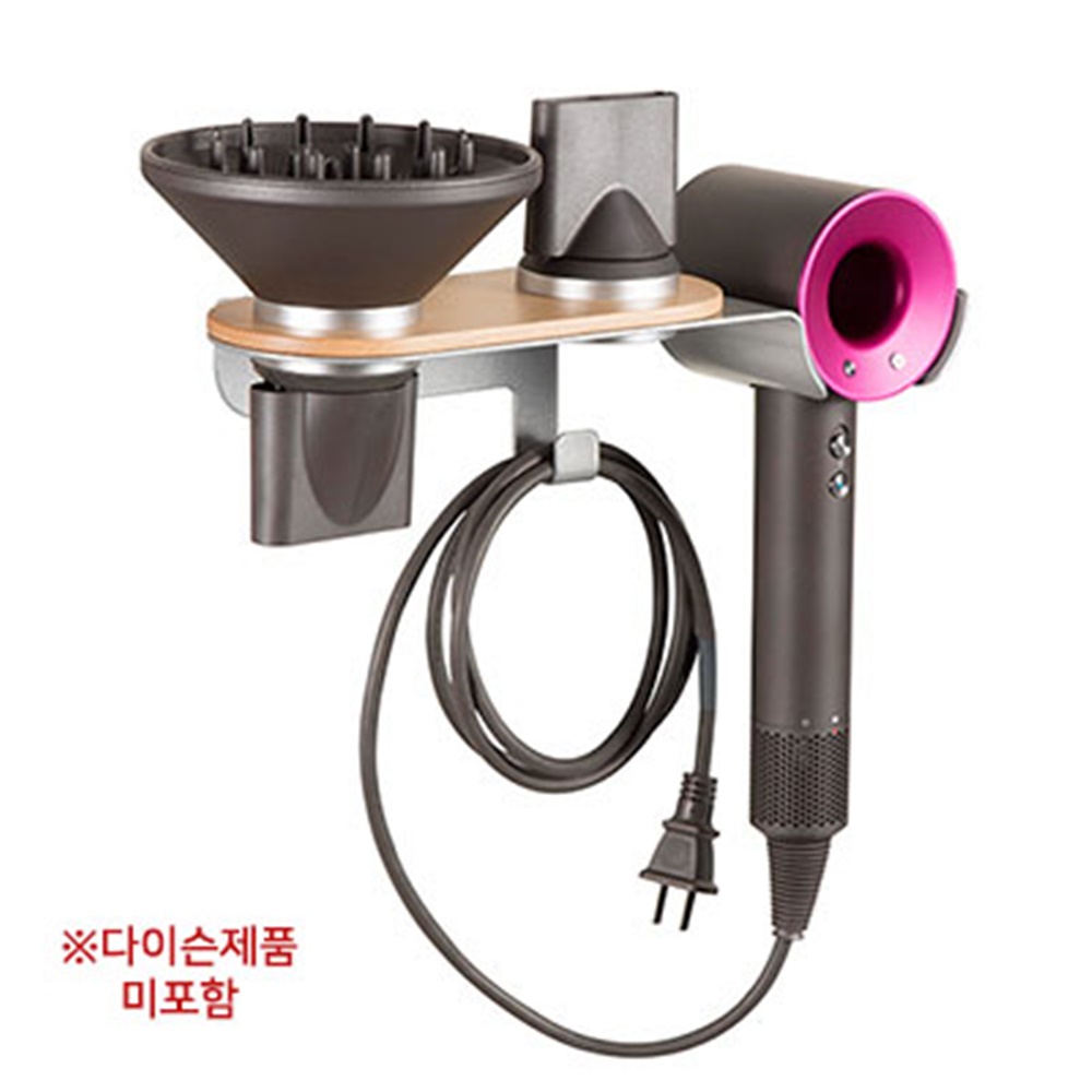 다이슨드라이기거치대 슈퍼소닉 헤어드라이기 스탠드 벽걸이거치대 - 상세 이미지 2