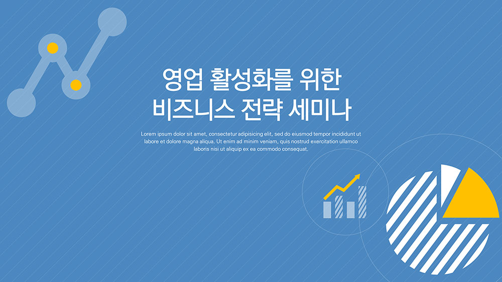 160 PPT 제작 템플릿 3종 세트 제안서, 보고서 사업계획서, 심플한 파워포인트 디자인 - 상세 이미지 3