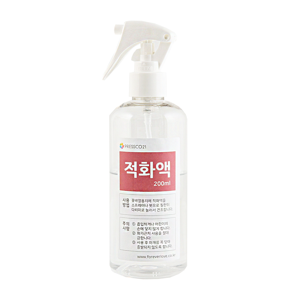 프레스코21 압화용 적화액/200ml - 메인 이미지