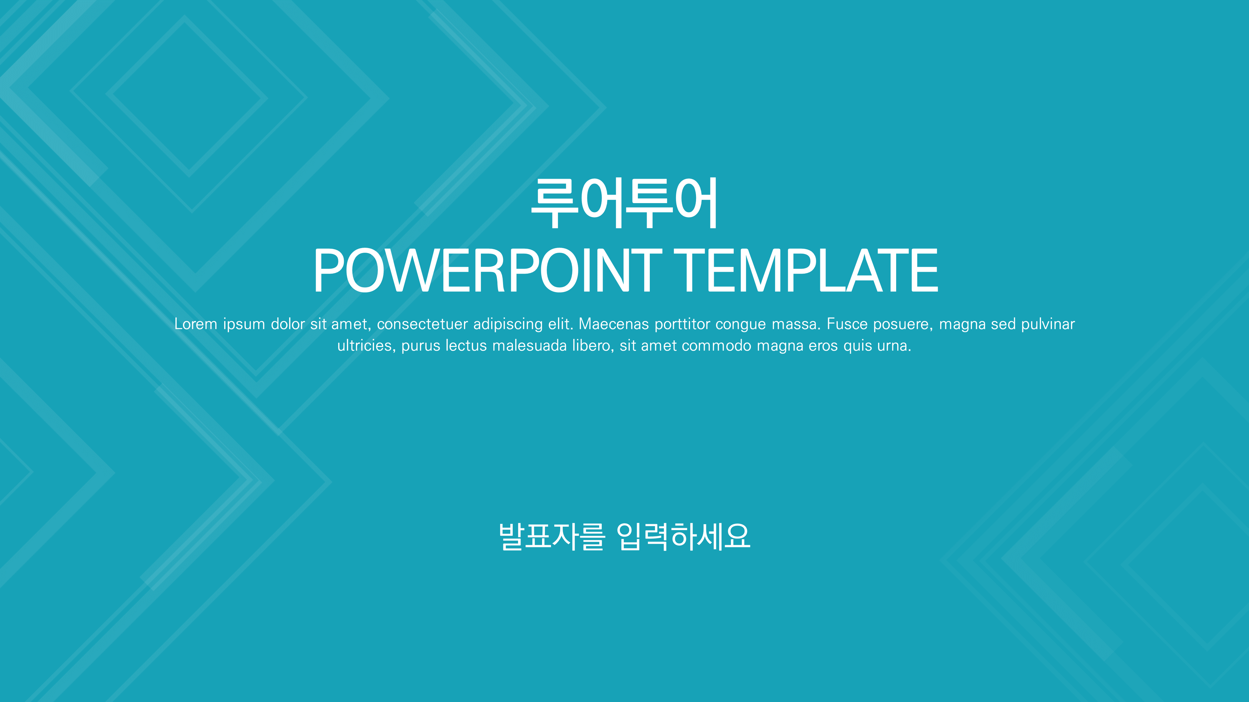160 PPT 제작 템플릿 3종 세트 제안서, 보고서 사업계획서, 심플한 파워포인트 디자인 - 상세 이미지 2
