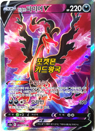 thumbnail-8