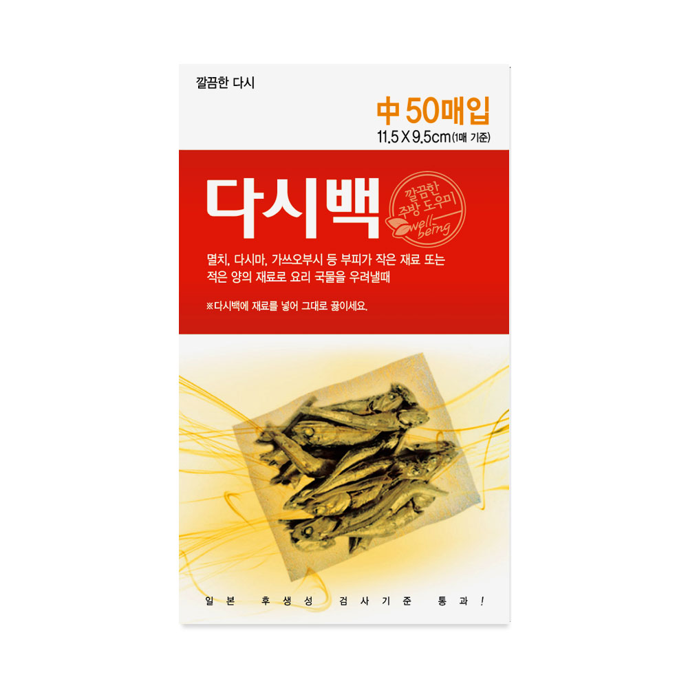 다시백 중형 50매 육수망 국물망 육수용 다시팩 국물백 육수거름망 찻잎거름망 - 상품 이미지