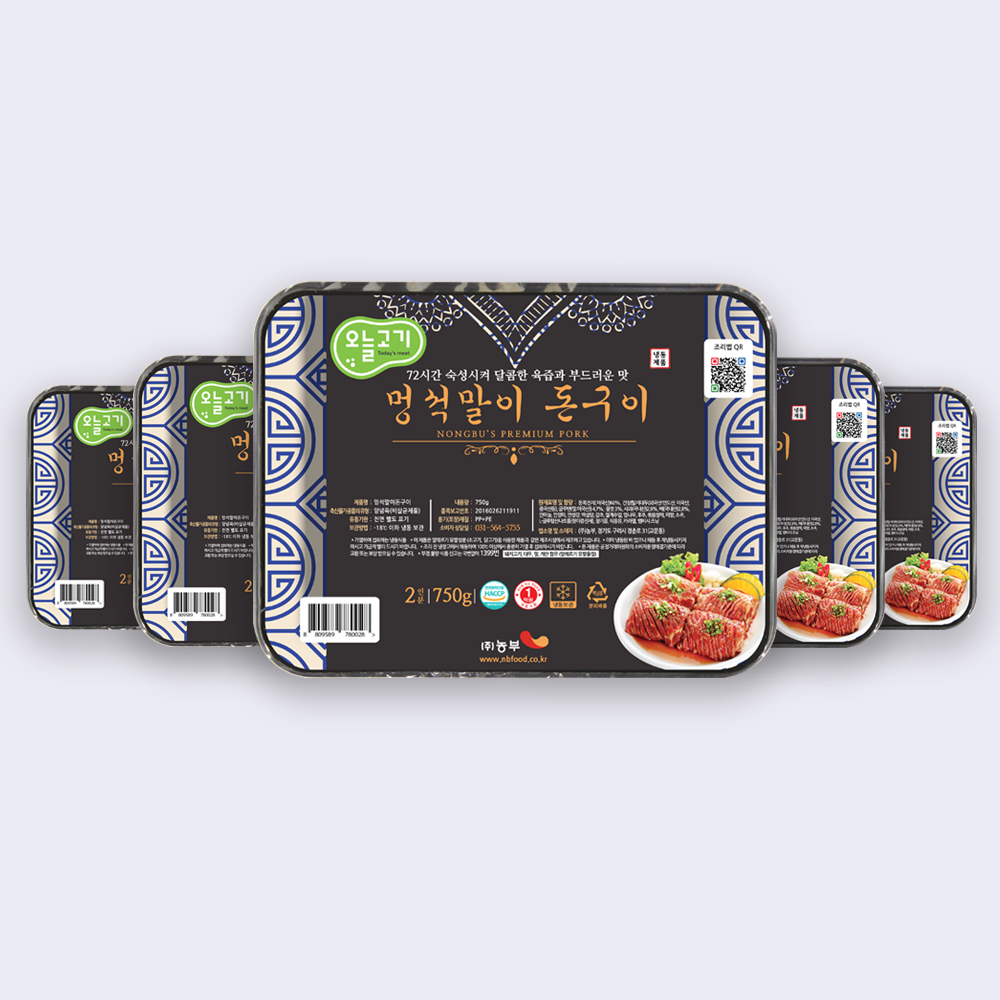 돼지갈비구이 멍석말이 돈구이 홈쇼핑 후기 고르는법