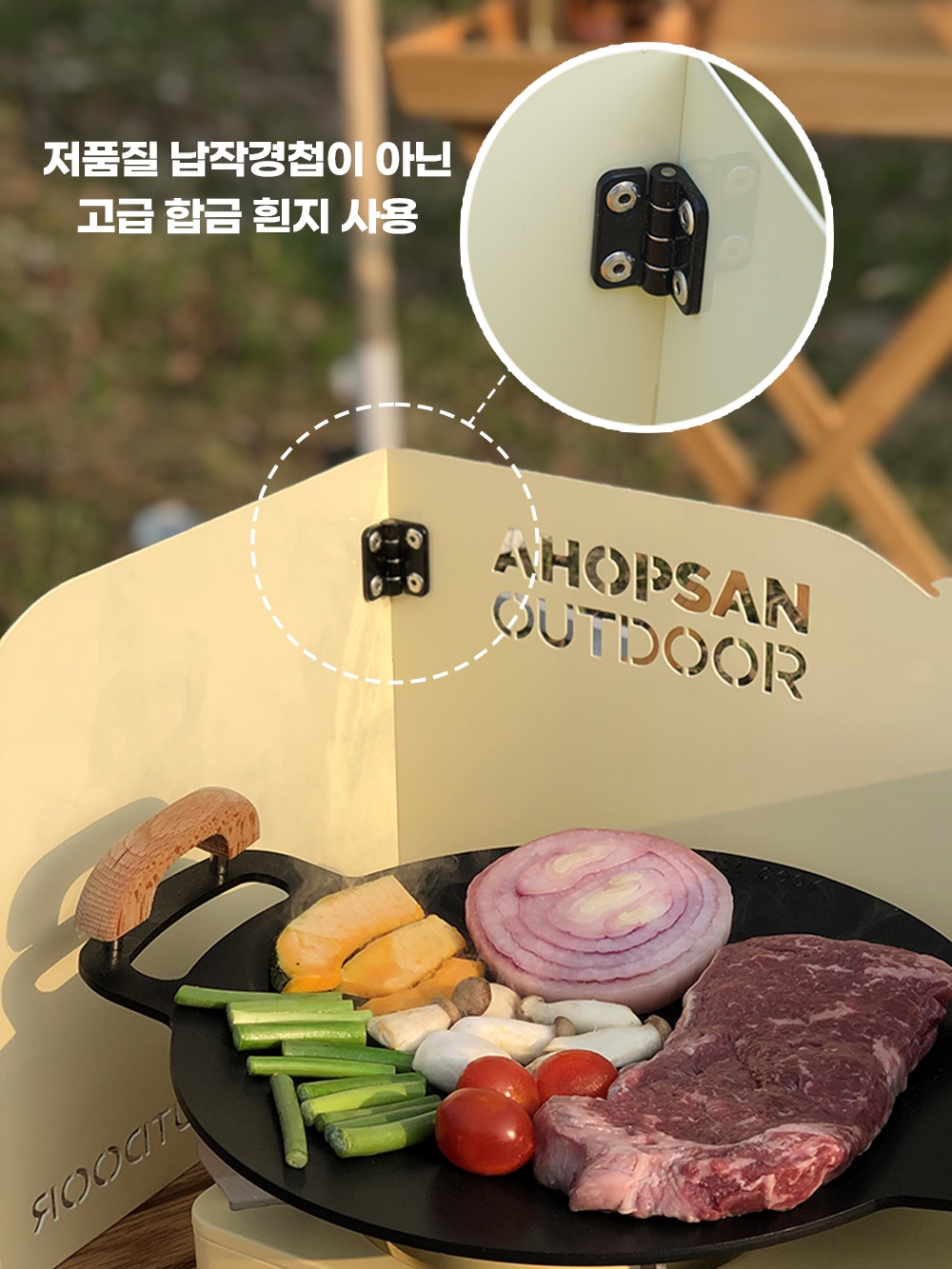 아홉산캠핑 캠핑버너 구이바다바람막이 윈드스크린 M사이즈