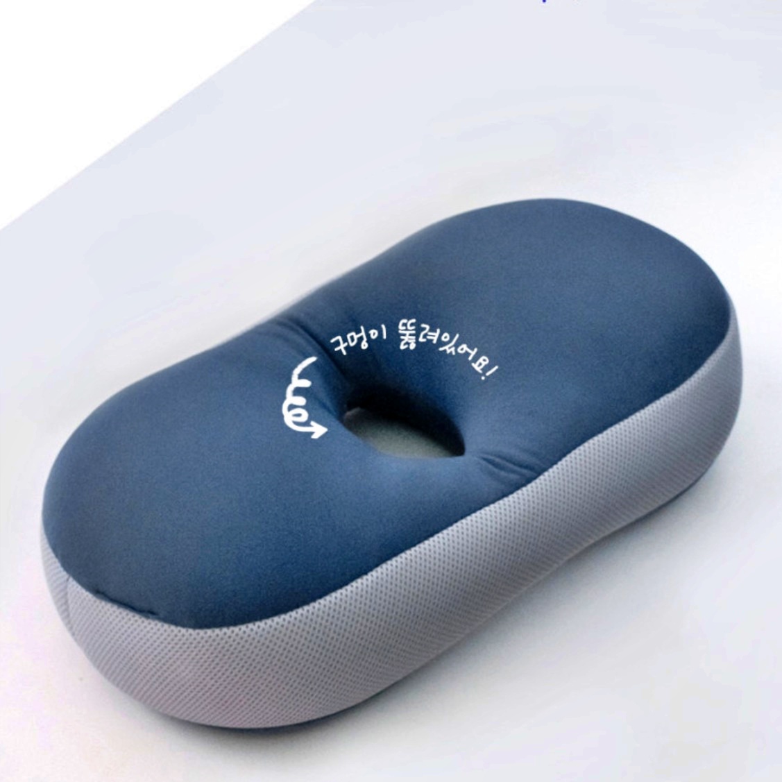 낮잠 도넛 베개 숙면 잠잘오는 배게 찹쌀떡 베개 필로우 낮은 꿀잠 비개 베게 편한 수면