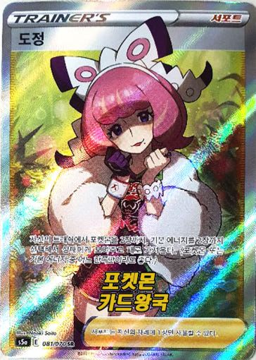 thumbnail-8